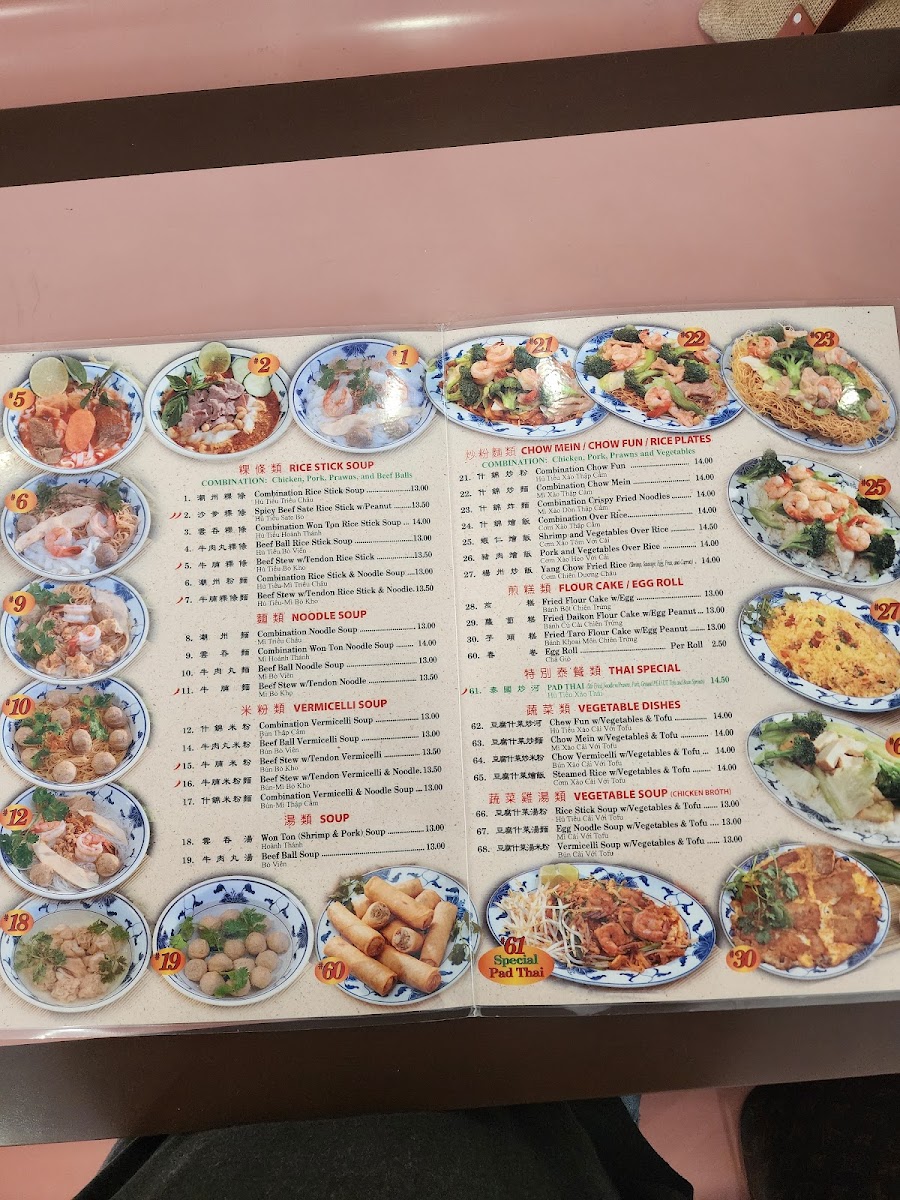 Menu Luu New Tung Kee Noodle-1