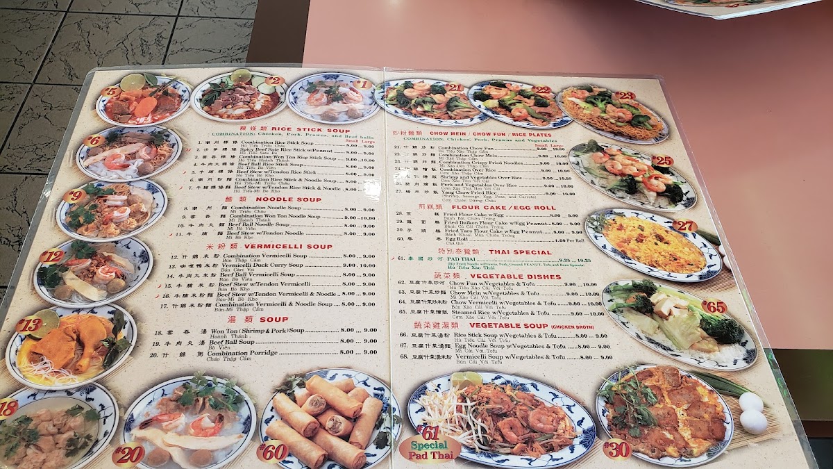 Menu Luu New Tung Kee Noodle-10