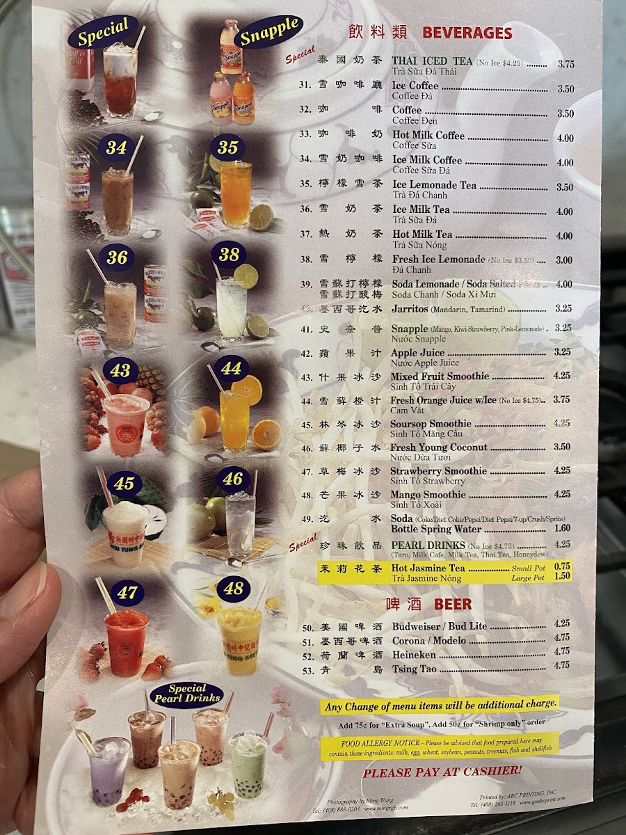 Menu Luu New Tung Kee Noodle-4