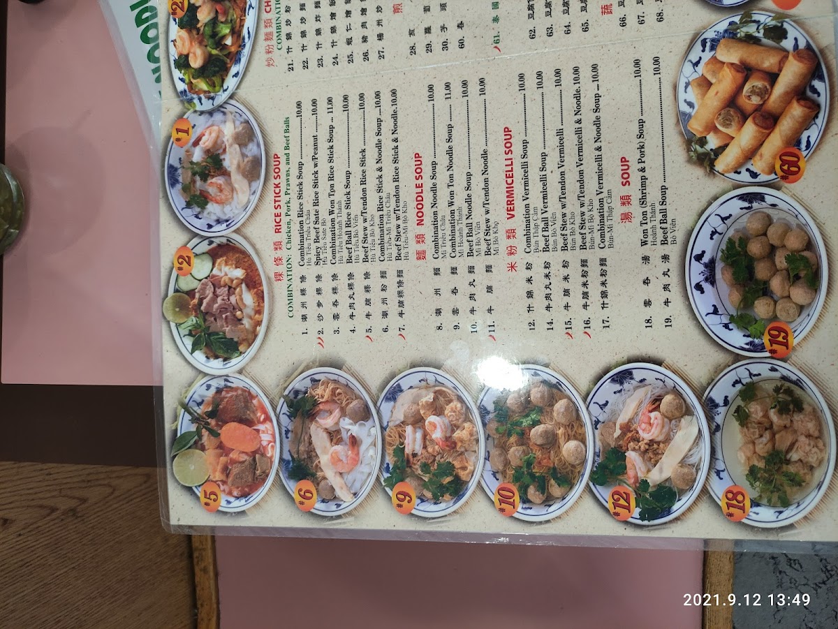 Menu Luu New Tung Kee Noodle-6