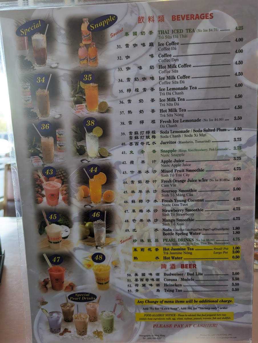 Menu Luu New Tung Kee Noodle-7